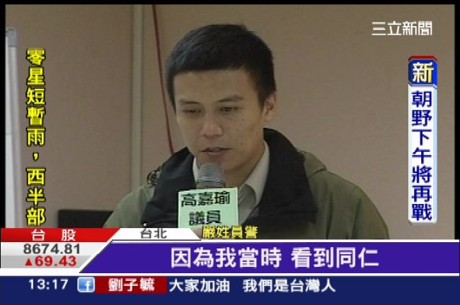 「用長盾打，血噴較多」　失言警道歉