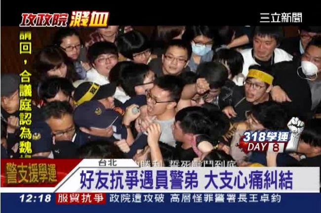 慟！在前面，用盾驅離我的　是我親弟