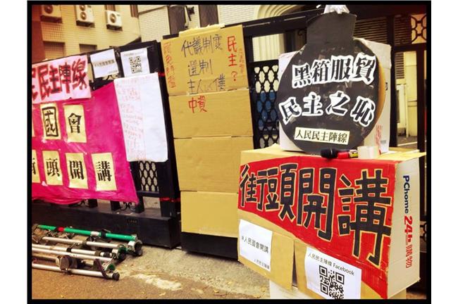 勞團挺服貿：該擔憂的是老闆、不是你
