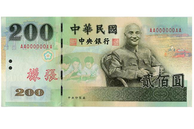 689得200元　潮爽der