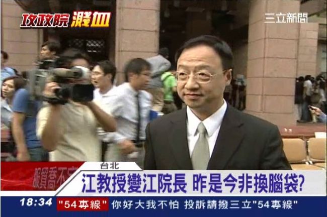 江揆：若民意不挺　服貿不會硬過