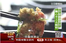 南部美食超香蝦米飯1800