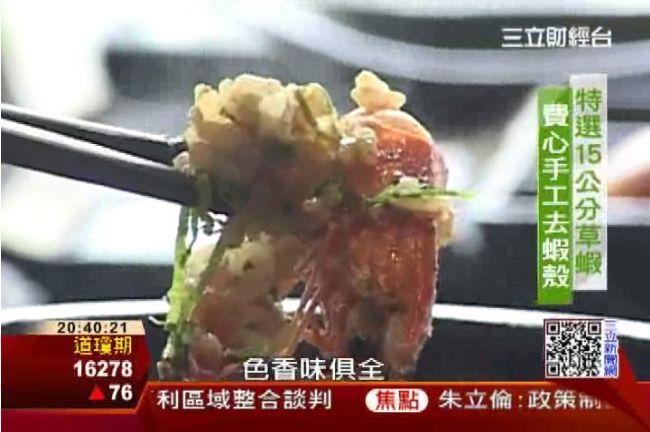 超香石鍋蒜燒蝦飯　鮮蝦Q彈有嚼勁