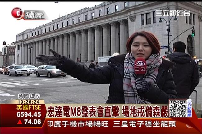直擊宏達電M8發表會　場地戒備森嚴