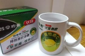 珊)盼退回伏冒(30)..