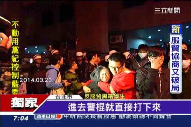 娘心痛啊！「家暴要關，國暴怎沒事」