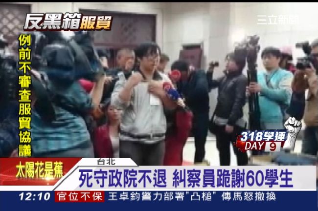 沒辦法保護你們…糾察員跪謝60學生