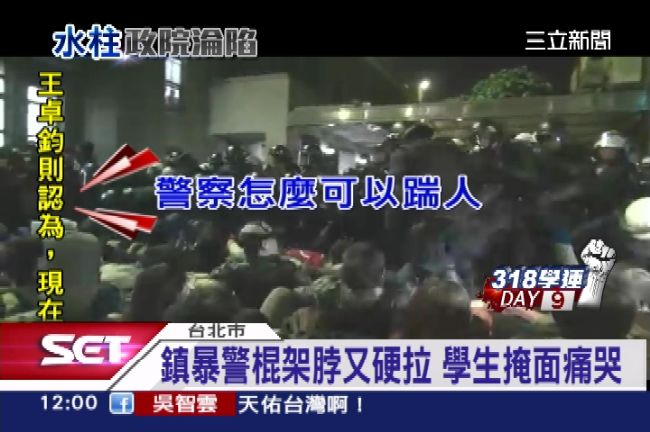 鎮暴警棍架脖子又硬拉　學生掩面痛哭