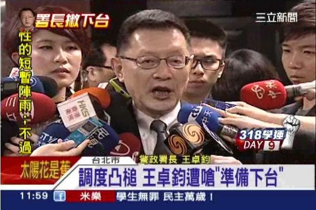 驅離學生被罵　王卓鈞：馬總統沒震怒