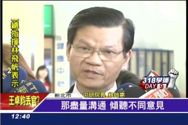 盼傾聽不同聲音　翁啟惠信諫馬總統