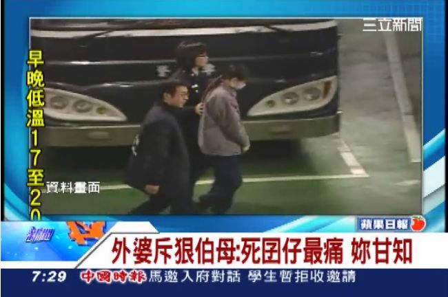 鹽奶外婆痛斥伯母：囝仔最痛　妳甘知