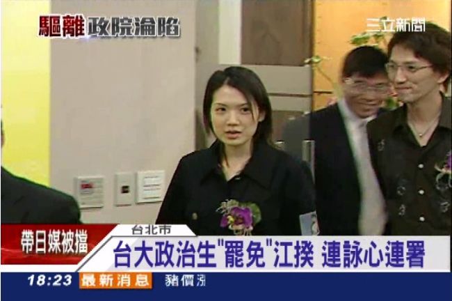 連詠心連署罷江揆　連勝文：她有理想