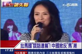 f子怡罵馬航1800