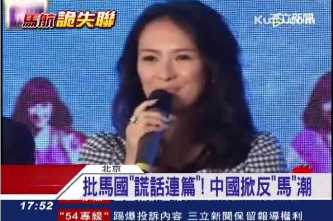 中國掀反馬熱潮！章子怡怒罵：沒擔當