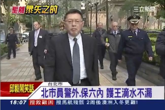 立院搞戒嚴？王卓鈞維安「元首級」