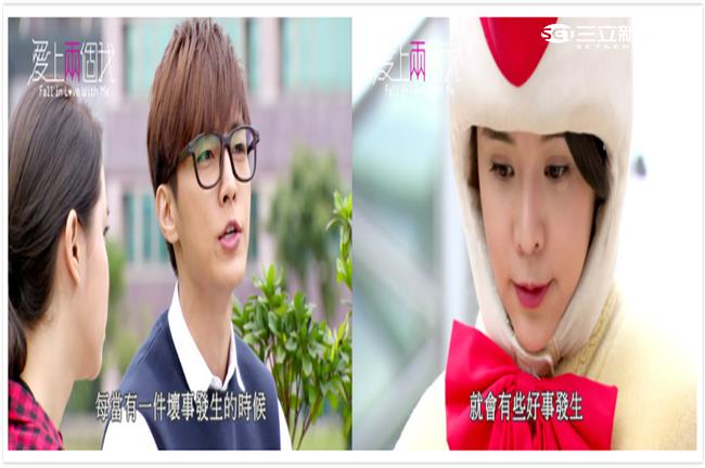 炎亞綸、李毓芬將有好事發生？！