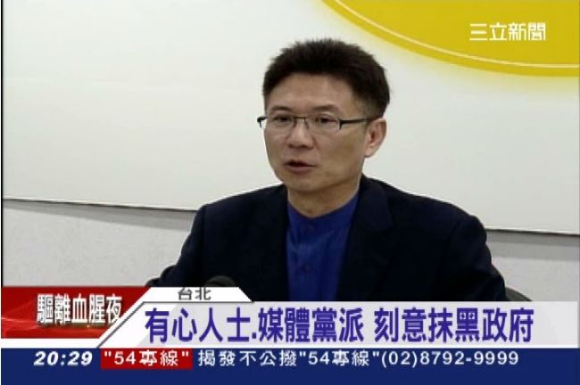 血腥驅離？政院稱：有人刻意抹黑