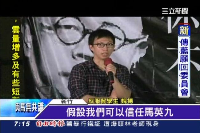 遭北檢起訴　魏揚：認做不認「罪」