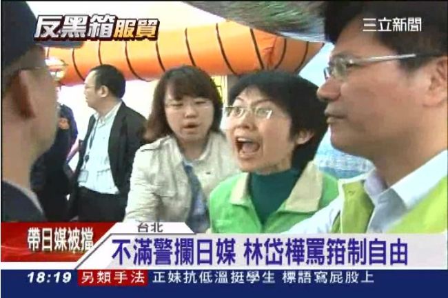 帶日媒進議場被拒　林岱樺怒打警2拳