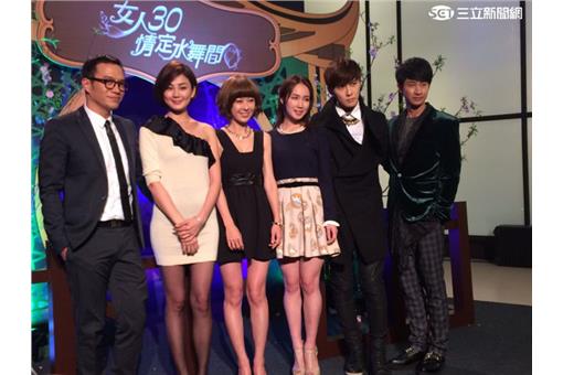 女人30首映會