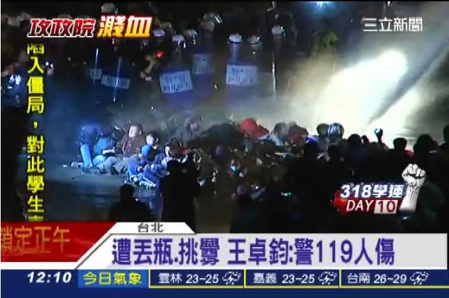 遭丟瓶挑釁　王卓鈞：警119人傷