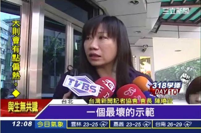 記者採訪學運挨揍　記協強烈譴責！