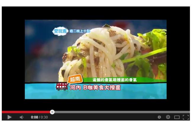 越南除了河粉，還有隱藏版B咖美食？