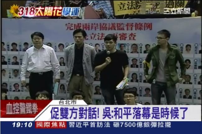 吳敦義對馬喊話：一念之間，全民皆贏