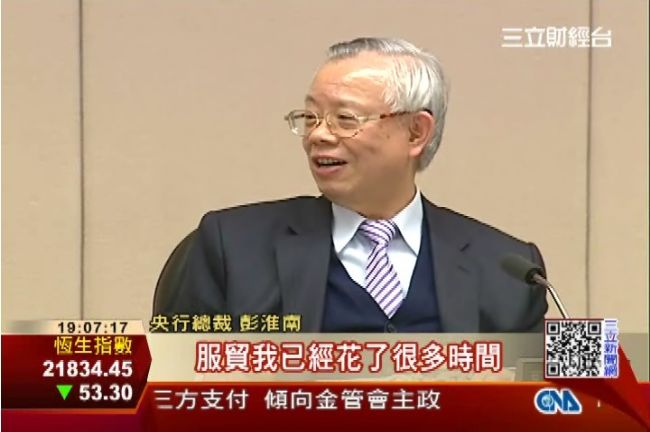 彭淮南做足功課　挺完服貿拼「貨貿」