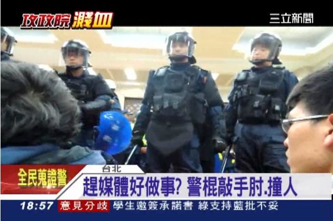 拍肩驅離騙你的！打人、丟人全都錄！