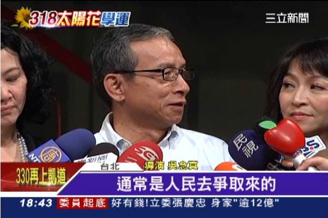 吳念真挺學運：權利是人民去爭取來的