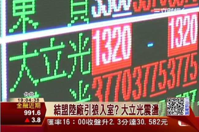 大立光攻陸市場　傳結盟歐菲光電
