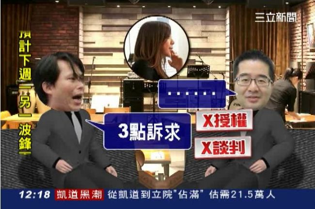 學運密會消息走漏　疑總統府政治操作