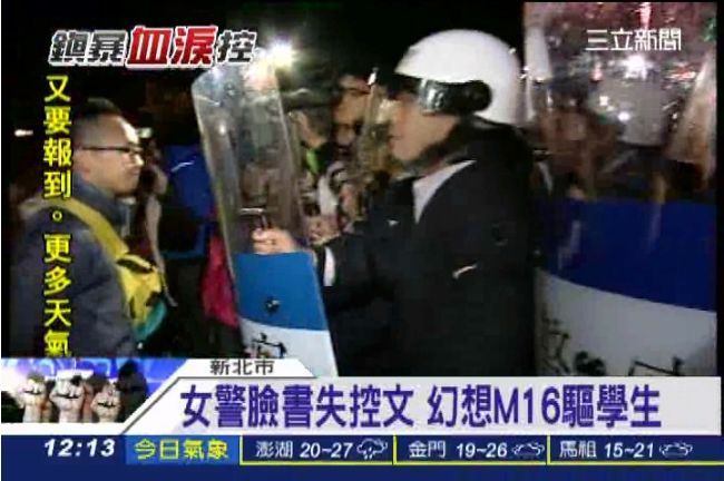 女警發文：「學生被打只是剛好而已」