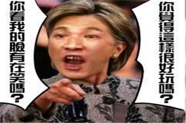 政院亂扯！媒體亂報！相信的人是白癡