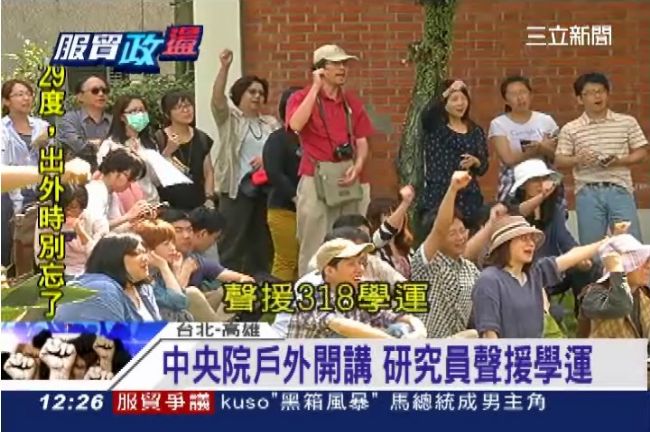 六大學校長聲明：望政府突破學運僵局