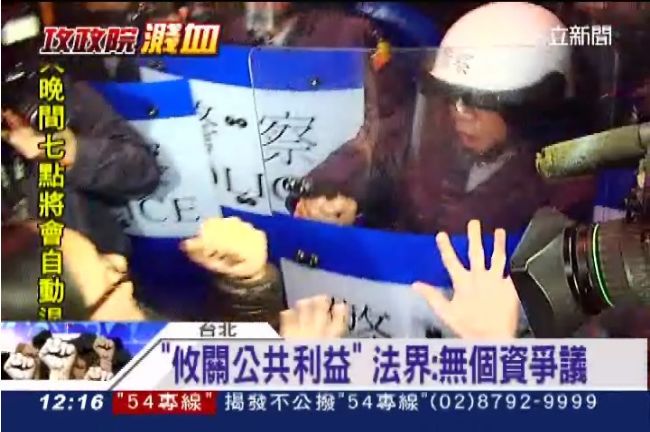 誰下令血腥鎮壓？立院擬調馬江通聯