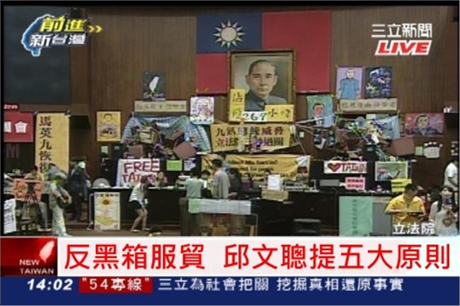 反黑箱　邱文聰提五原則要公民參與