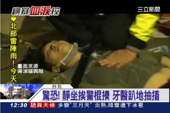 驚恐！靜坐挨警棍揍　牙醫趴地抽搐