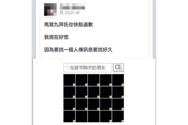 臉書大頭照：黑黑的，完全沒有畫面！