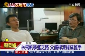 走進飛帆家g1800