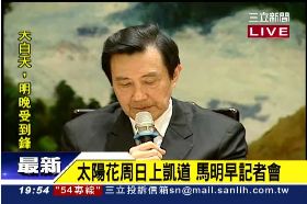 馬會見校長g1430