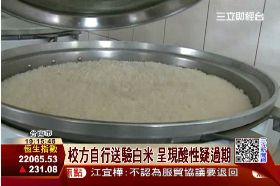 Ｔ午餐過期米1200