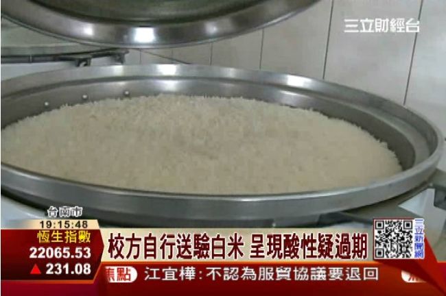 驚！營養午餐臭臭的　疑過期米混充