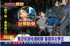 勒頸全記錄g1800