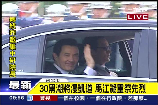 馬總統忠烈祠祭先烈　避談回應訴求