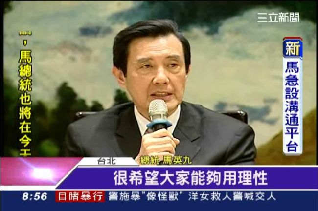 「5對5對談」校長入府建言　馬接受