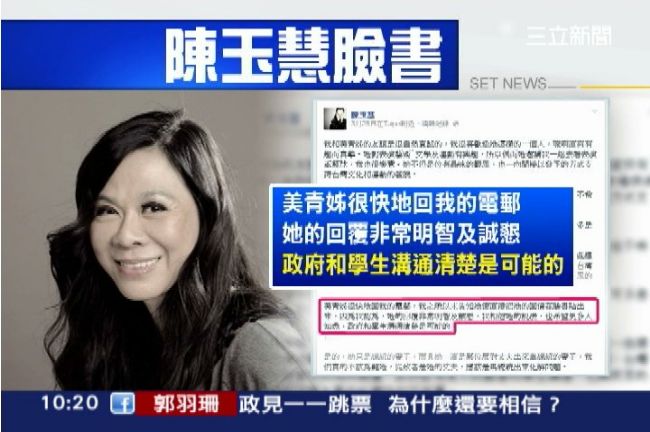 籲周美青勸馬　陳玉慧：我愛這塊土地