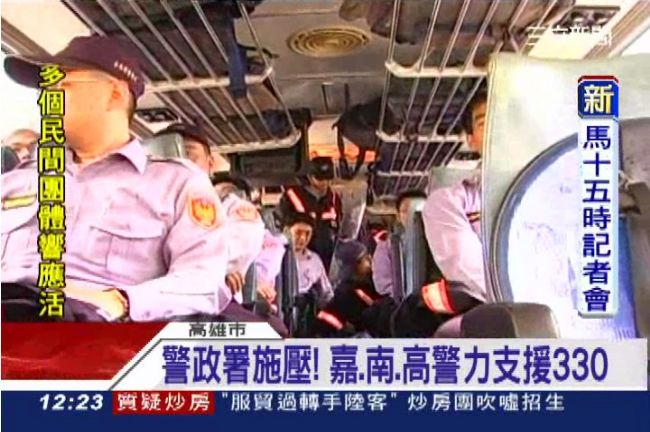 警政署施壓！南部警力支援330凱道