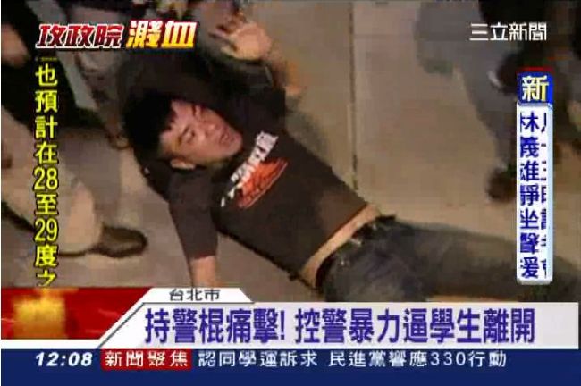 媒體立委離開後　學生遭警拖行受傷